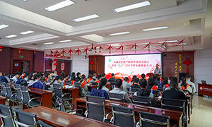 河北中捷石化集團舉辦建廠50周年系列活動之慶祝“三八”婦女節(jié)暨先進表彰大會